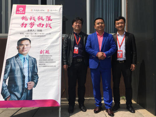 高考励志演讲：活出精神