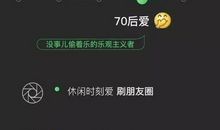 励志美文：“清华馒头神”