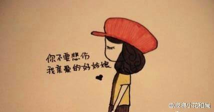 晚安：现在，每个明智而平静的人都有一个非常愚蠢和天真的过去