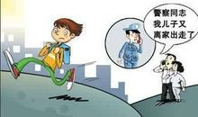 父母的态度是决定孩子命运的关键