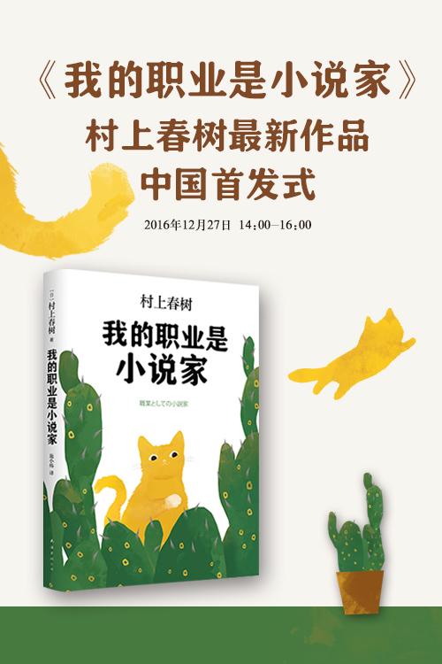 切合实际的职业选择和职业梦想