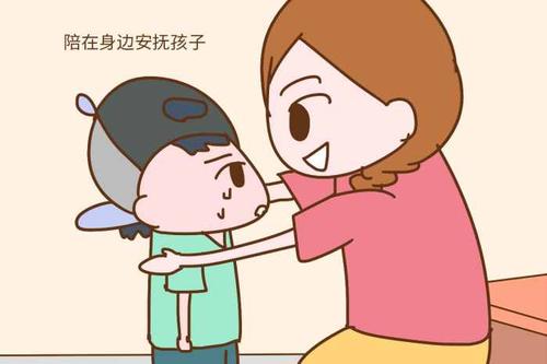 父母必须做三件事才能使孩子好