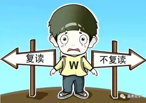 给高考复读生父母的10条建议