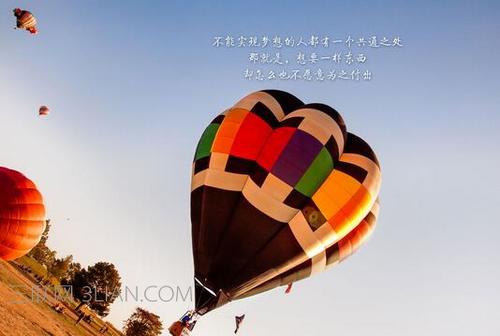 实现普通的梦想