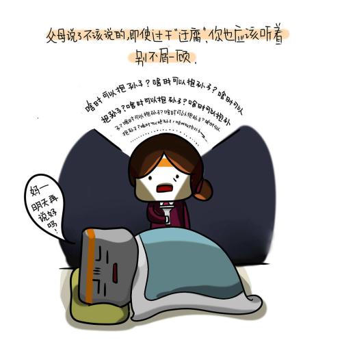 春节回家时应该做的六件事