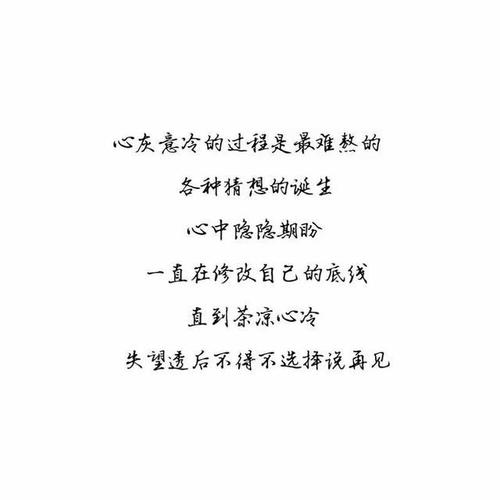经典语录：有些事情只能被记住；有些人只能是客人