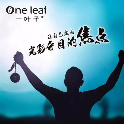 晚安讯息：爱大家，信任几个，与任何人同住