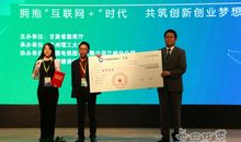 俞敏洪在中国大学生创业大赛上的演讲：创业谈“赢”