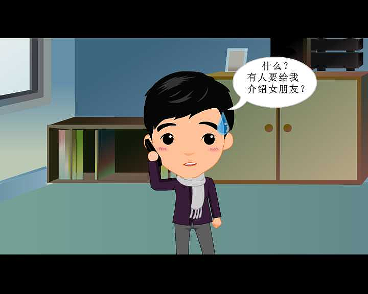 如果你不尝试，怎么知道你不能坠入爱河