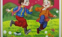 读爱的教育后感