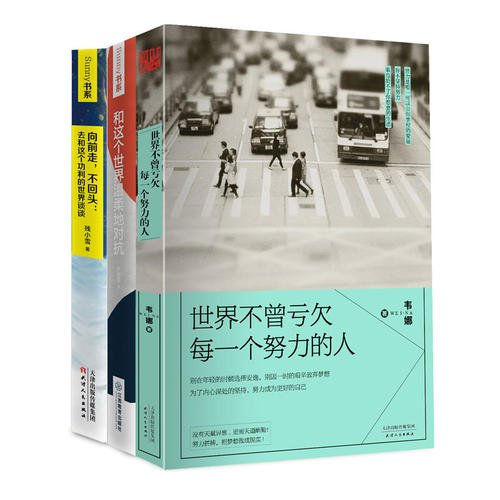 胡文君的奋斗之路和成功秘诀