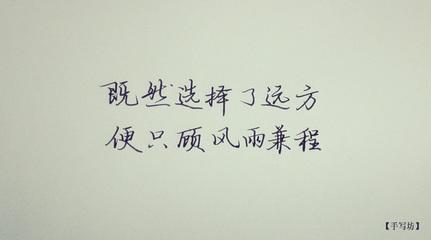 鼓舞人心的文章：理解和轻描淡写