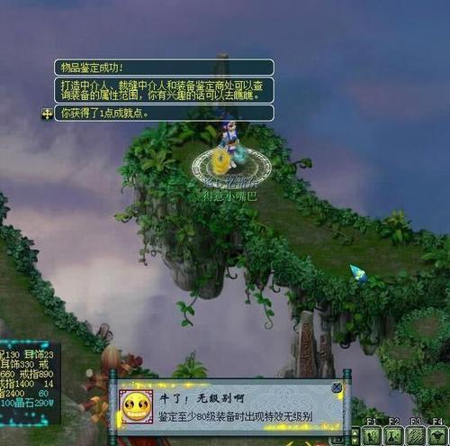 普通大学生艰辛曲折的求职经历，终于实现了外国企业500强的梦想