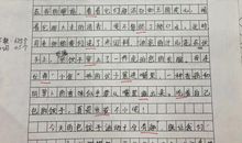 感动的事作文800字