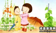 新学期父母给孩子的寄语