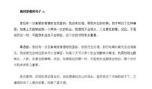 挽回婚姻经典语录，挽留婚姻感动的话语