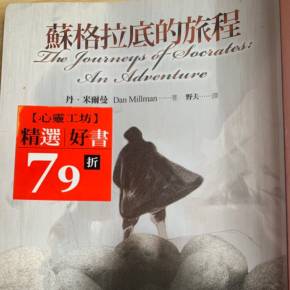 20个单词来净化灵魂，开始我们的人生旅程