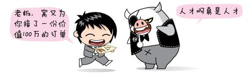 工作场所的专业人员对工作场所的新人怎么说？