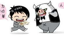 职场达人会对职场新人说什么？