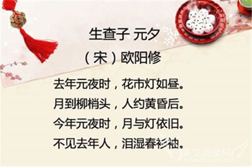 元宵节的诗歌元宵节的诗歌