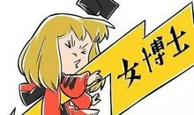 励志故事：樵夫的“千里眼”