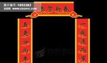 元宵节对联 关于元宵节的对联