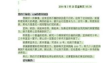 教师成长的秘密读后感