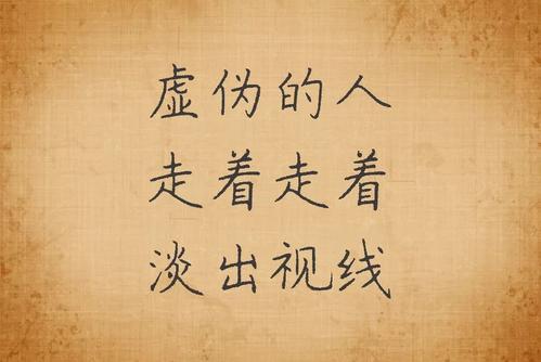 一辈子都不是一个人，一辈子不要说什么
