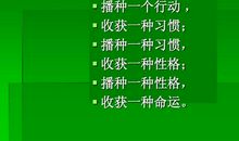 人生感悟：人生需要放下的八种心理