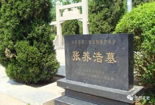 生命的三个坟墓