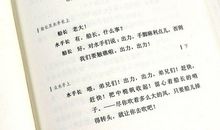 莎士比亚文学经典语录