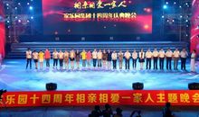 相亲相爱的优美句子