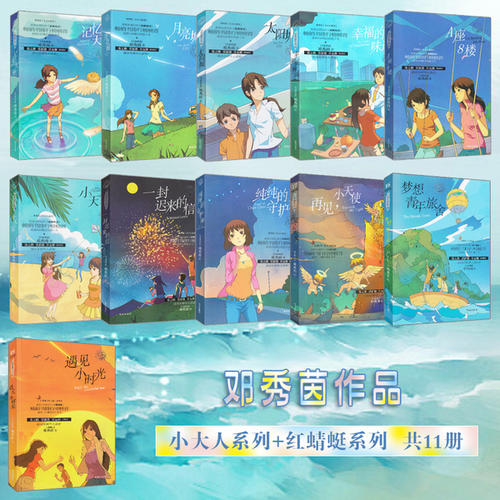 儿童必须成长的10个经验