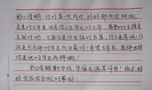 给女儿的一封信