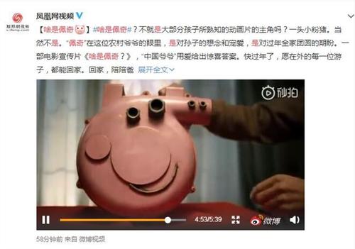 关于短片《什么是页面》的思考