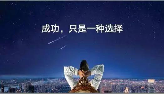 鼓舞人心的故事：钉子的灵感