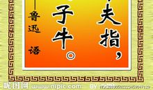 有关简单的名言