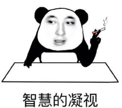 作为一个卑鄙的人，让我告诉你如果你的智商不足怎么办