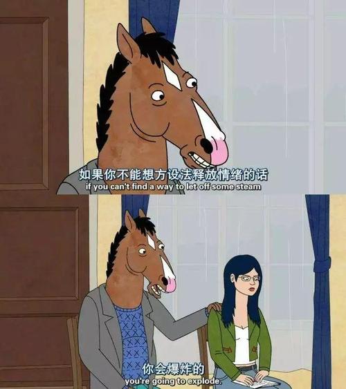 让那些恨我们的人成为我们的天使