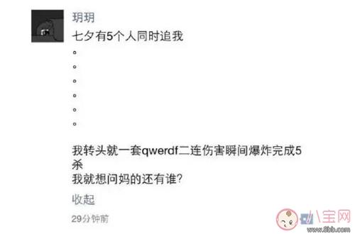 谈论从亲人那里收到礼物