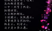 八字经典语录伤感短句