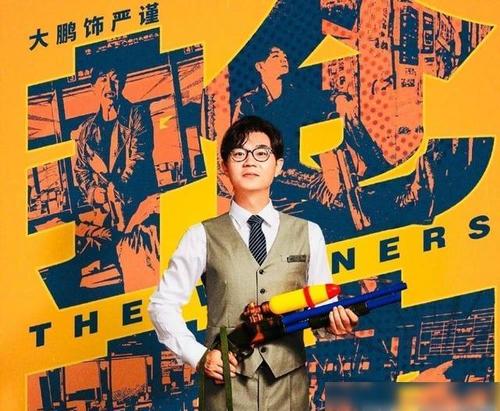 认真地，你会赢