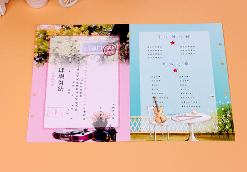 十八岁生日的来信-给我儿子的一封信