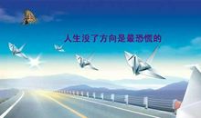 把握好人生的发球权