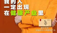 成功，就是在奋斗中把握机会