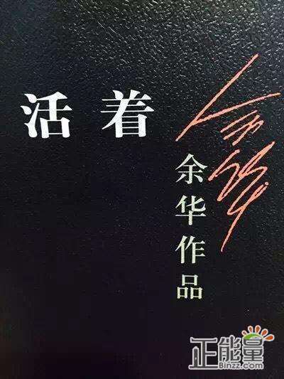 找到生活的理由：10本书可以颠覆世界观