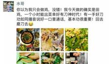 喝酒开心发朋友圈说说大全