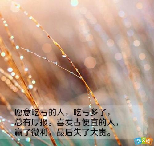 励志文章：您也可以从头开始