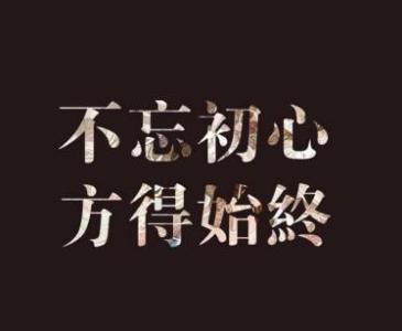 你的愿望实现了吗？