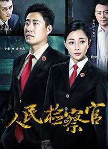 励志电视剧推荐